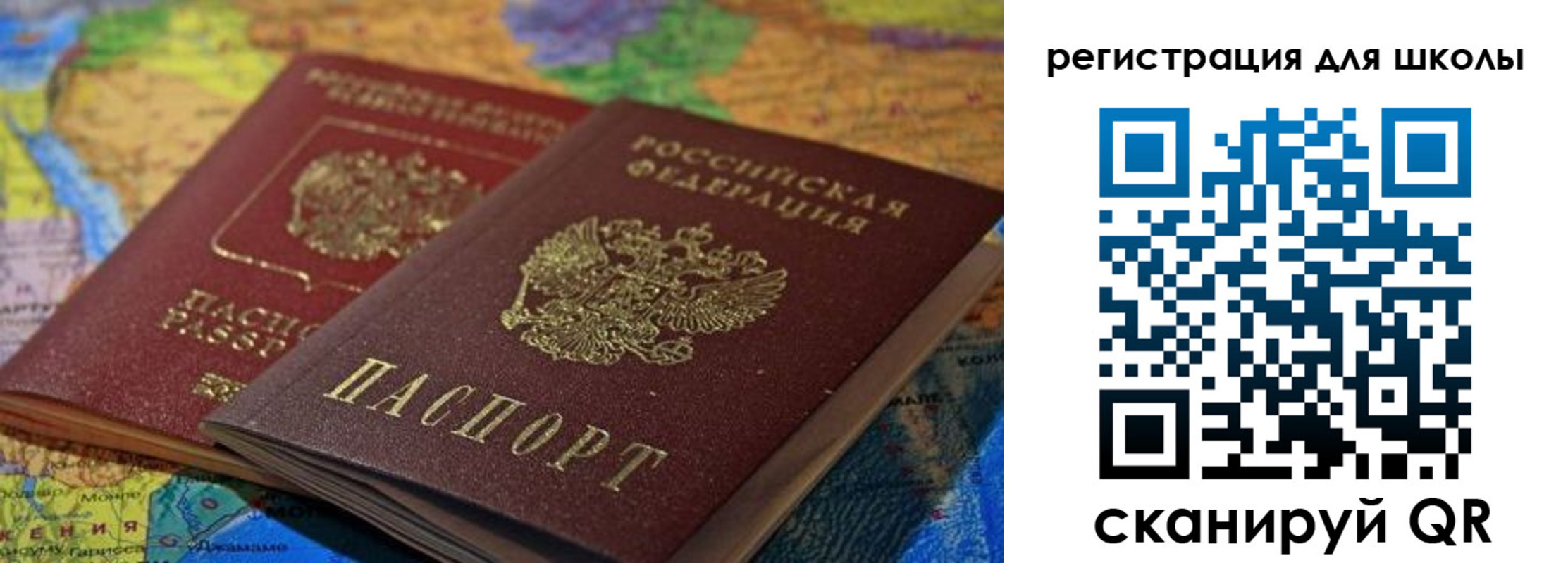 прописка законно в Ясном